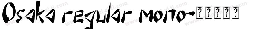 Osaka regular mono字体转换